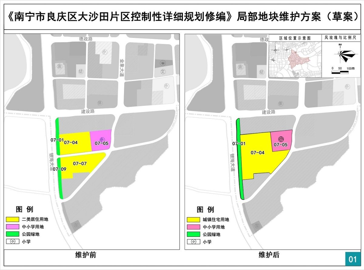 嘉峪关大沙田哪条幼巷有2026