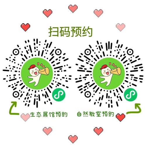 约起来吧二维码