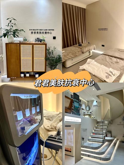 许昌女士spa