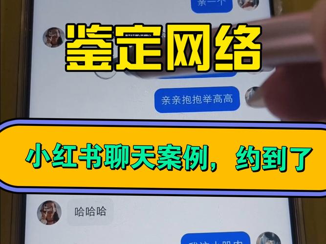 幼红书约到炮几率高吗