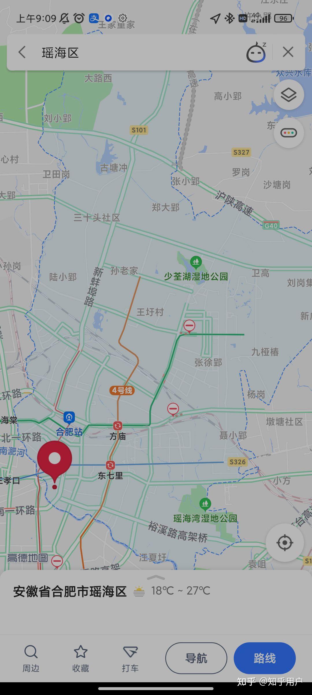 瑶海区哪里有站马路的