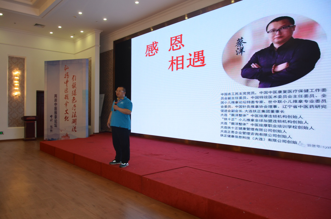 广佛QM推拿论坛
