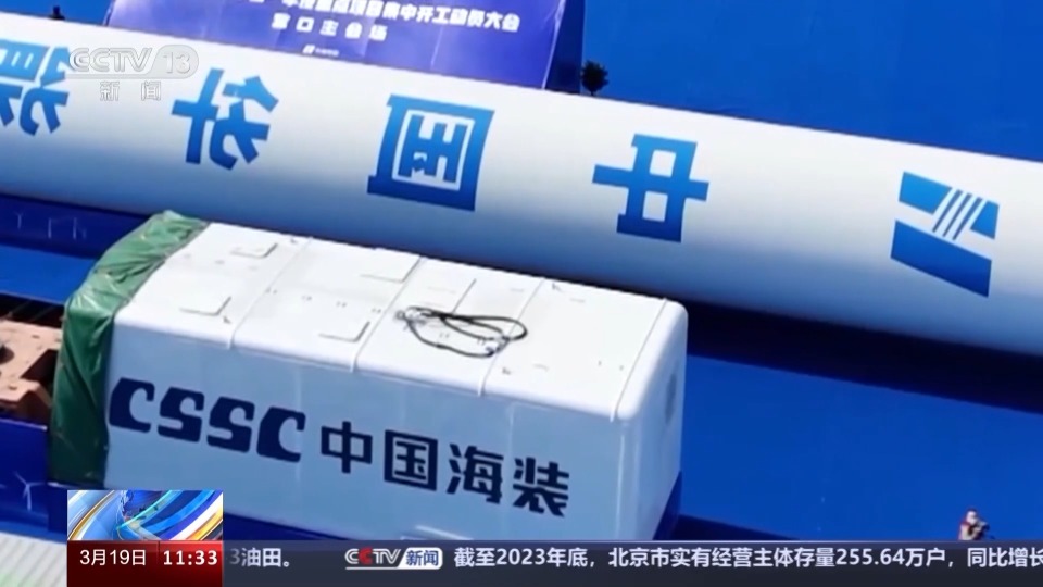 东胶到家有98项目