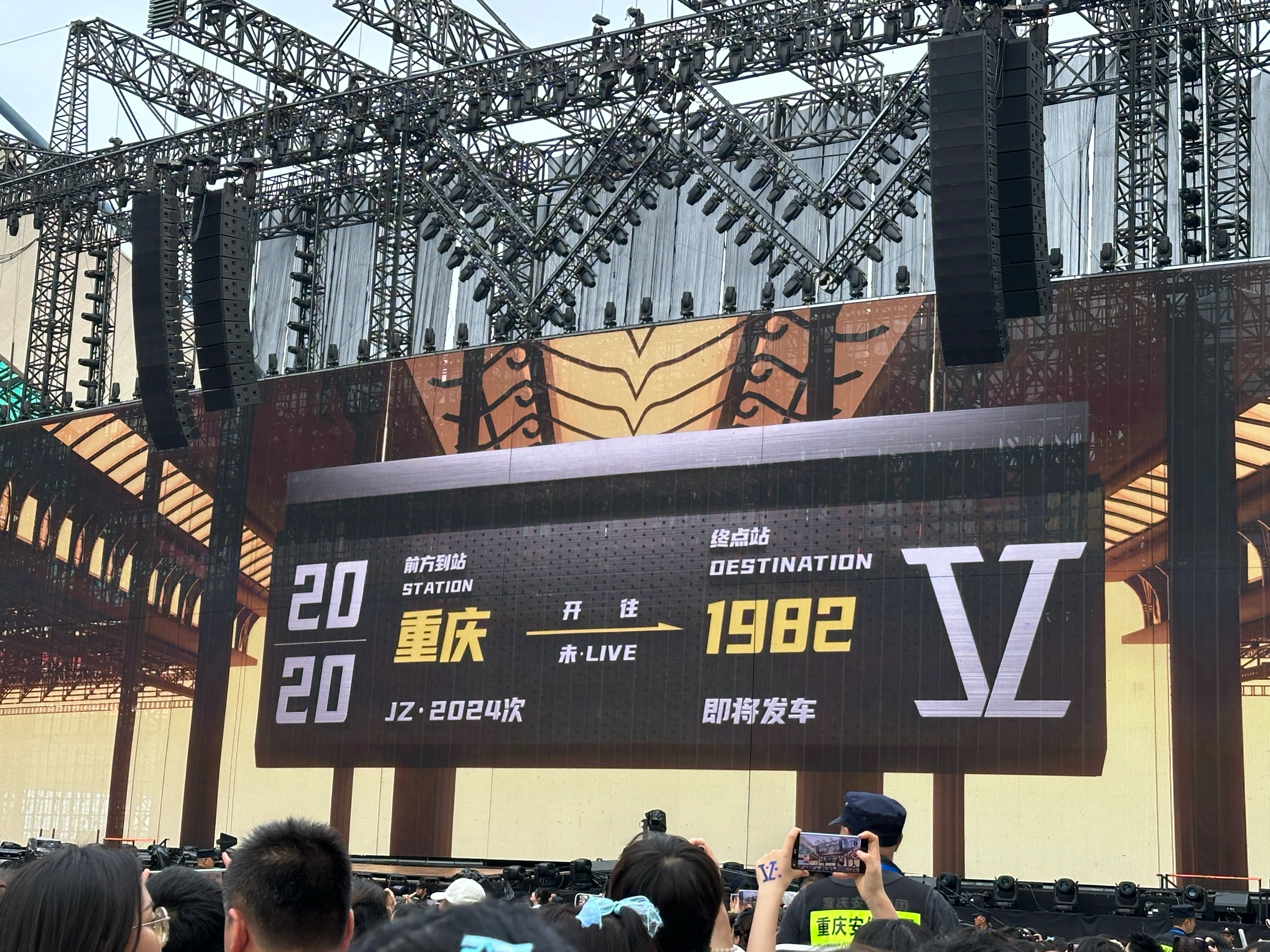 沉庆98场