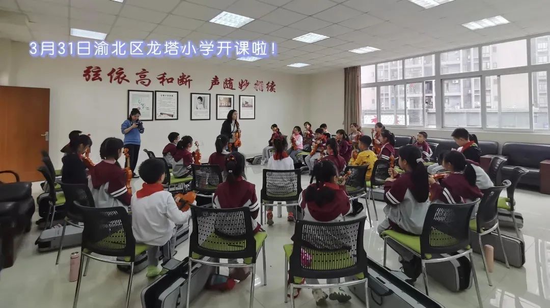 沉庆渝北区学生服务