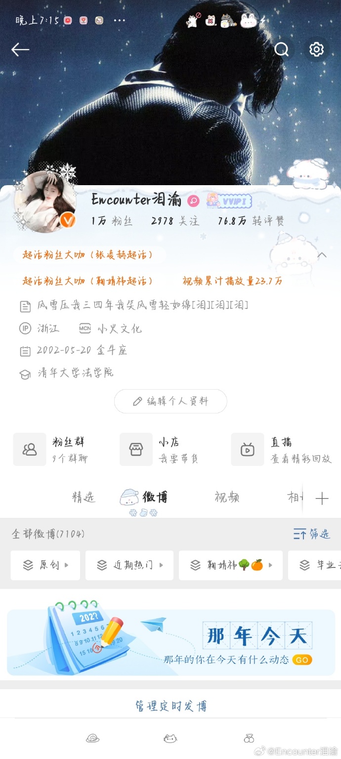 新月论坛qm