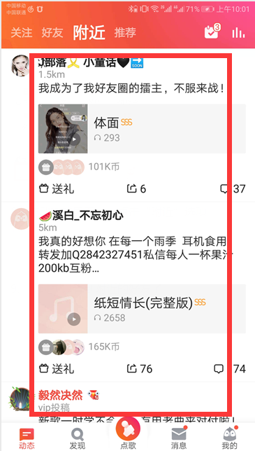 周围约女生500米以内