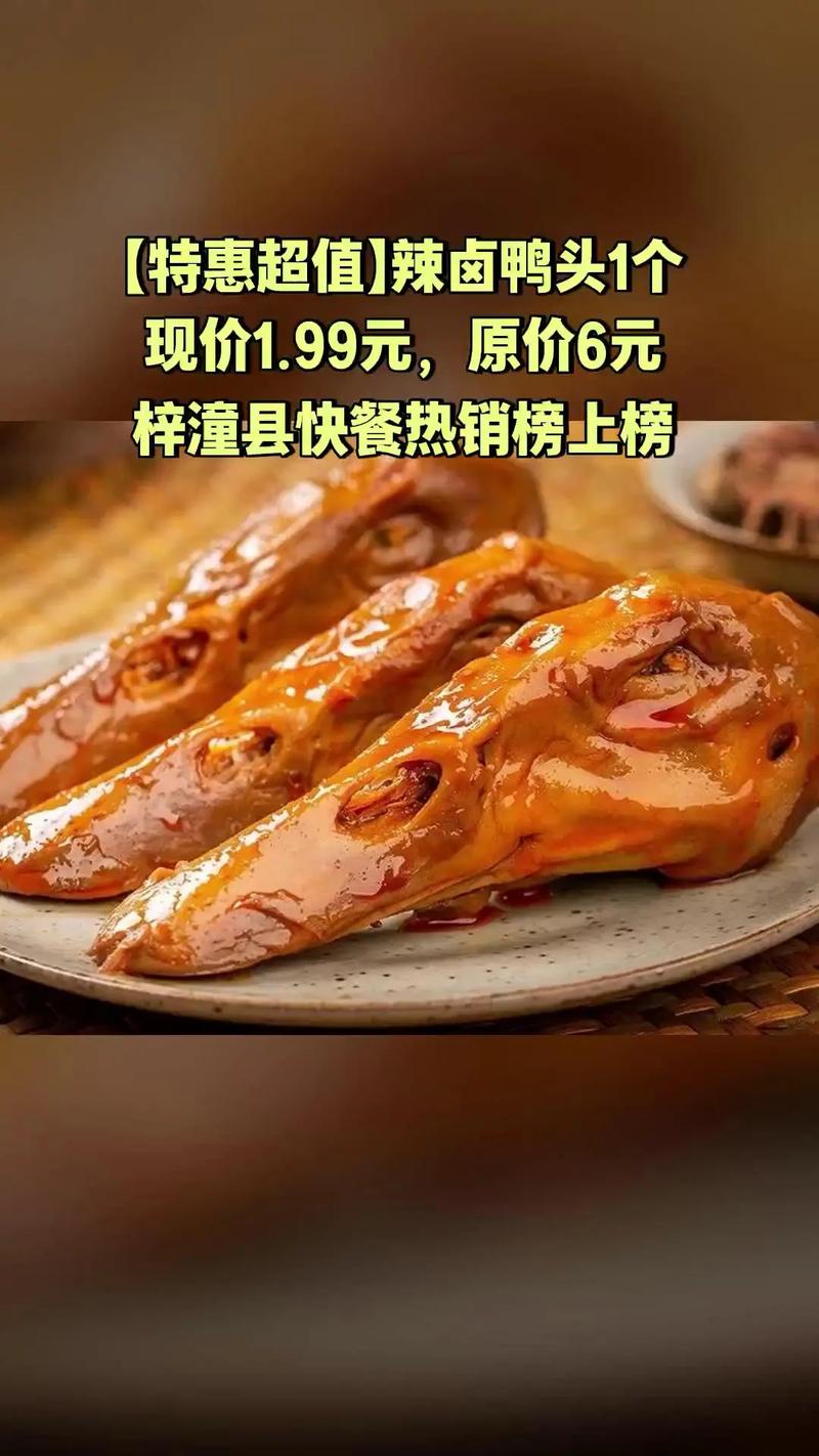 梓潼快餐几多钱一次