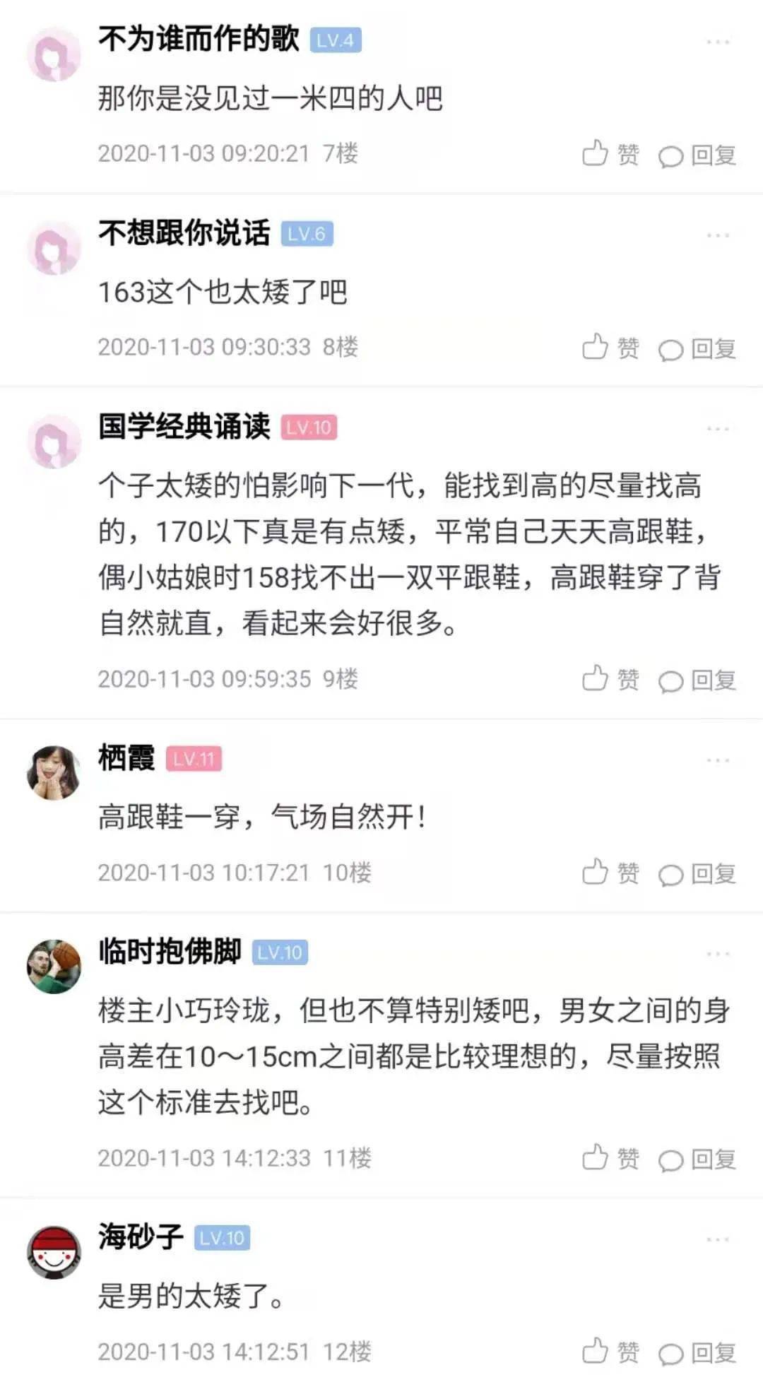 我想找左近婬女号码