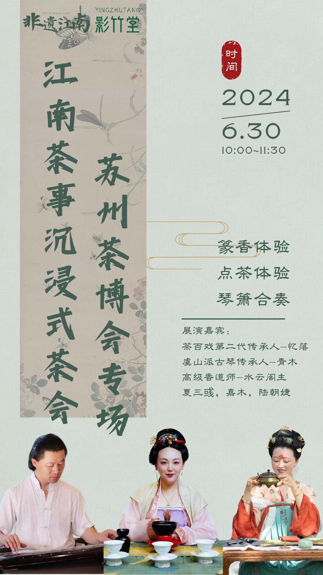 信阳哪里有海选品茶