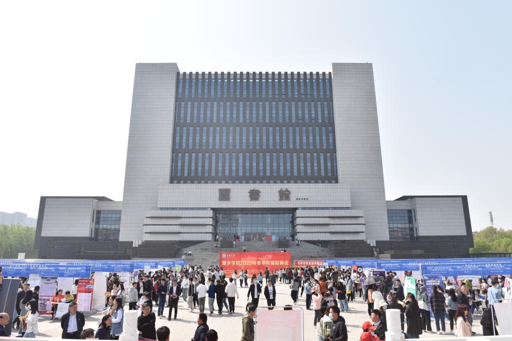 新乡大学城有服务吗