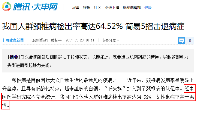 大保健2000蕴含什么