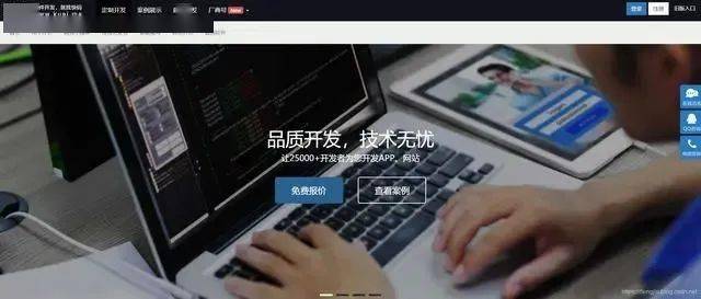专业平台寻找接私活的女生