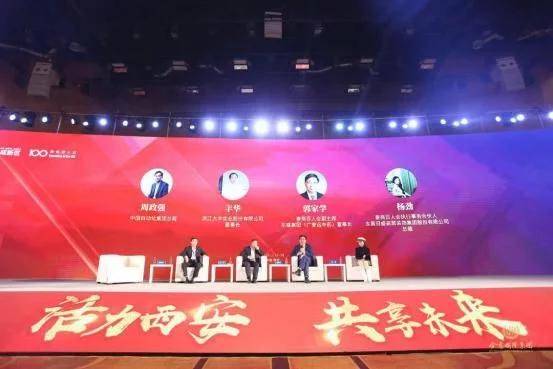 楼凤高端论坛