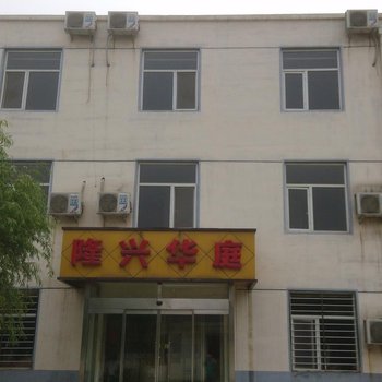 朔州西鲁岗有什么