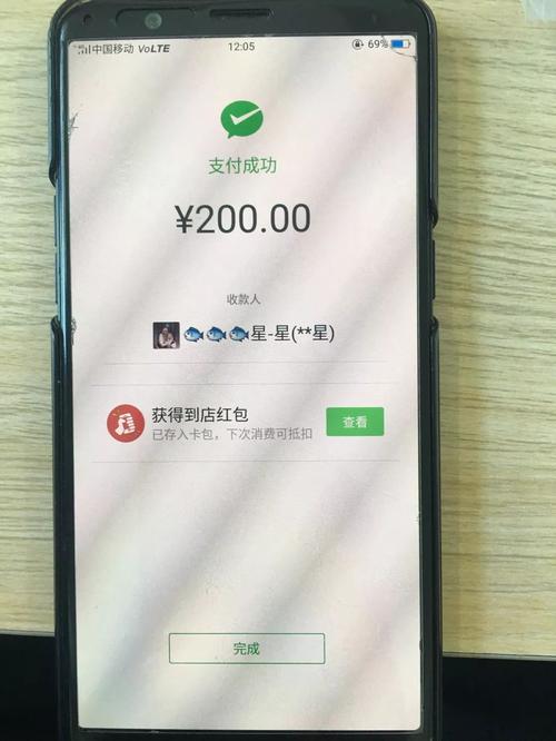 约左近200元3幼时微信号