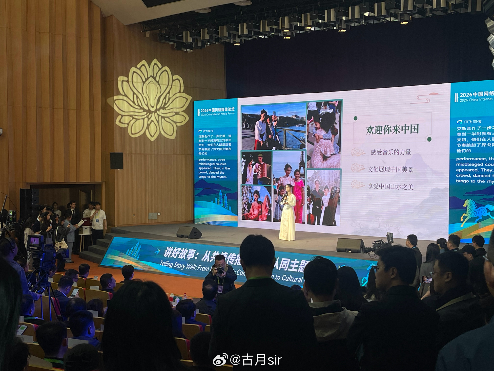 唐人格论坛2026