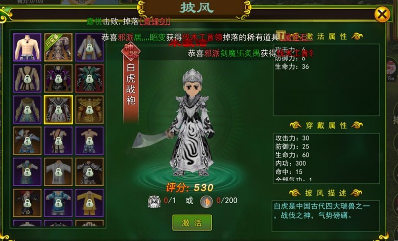 凤江湖论坛新手毕业