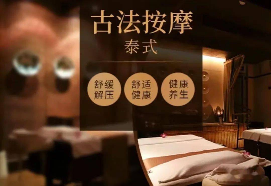 推拿场说的95是什么意思