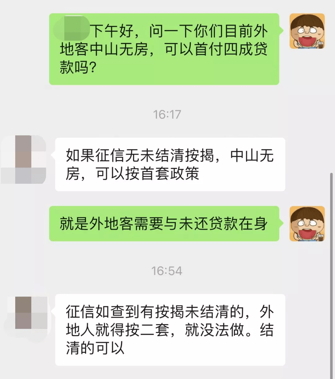 榆林哪里能够约炮