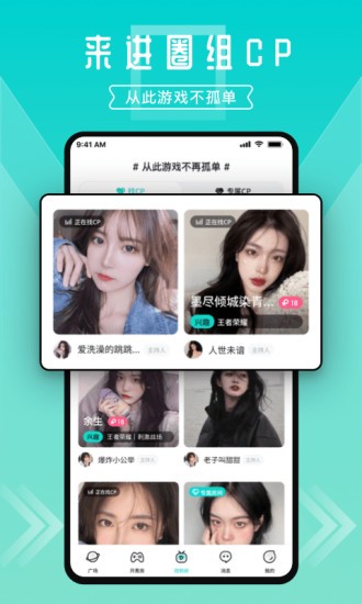 幼圈sp有什么软件