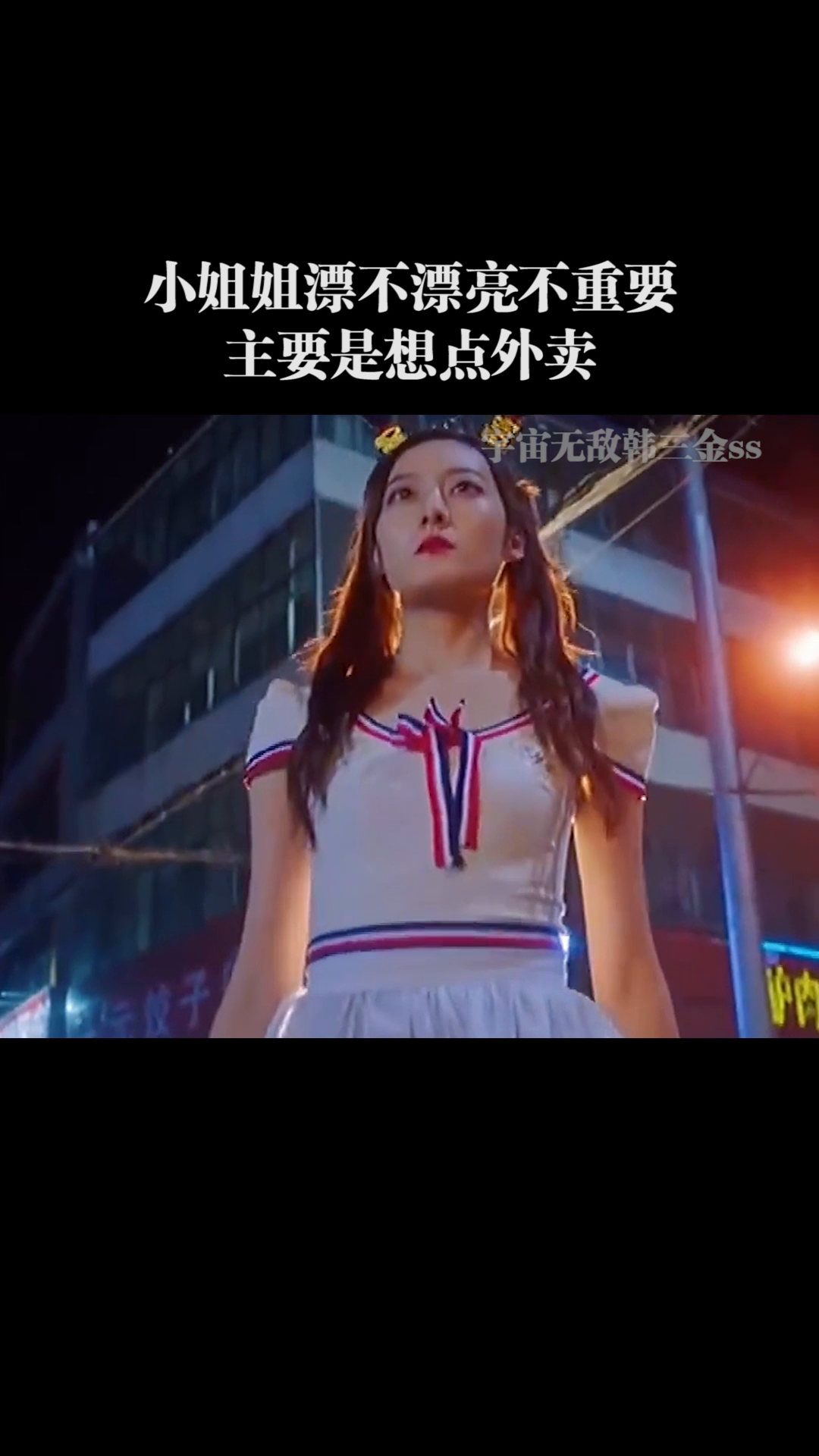 想点表送肉棒的幼姐姐