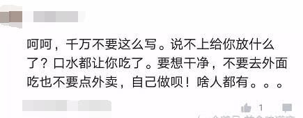 表卖女下单记号