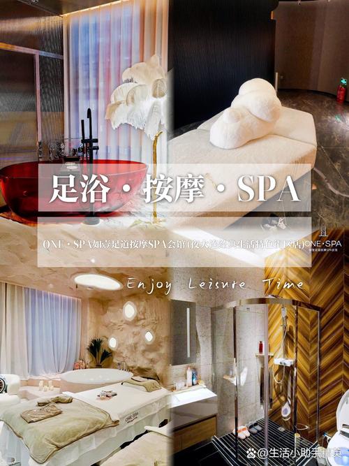 大连助开释的spa