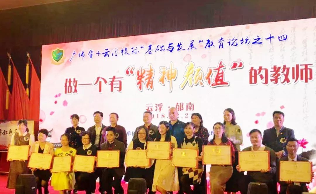 广佛上课喝茶论坛