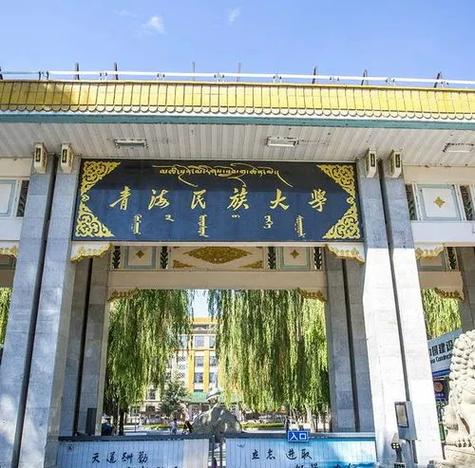 西宁市那些大学门口能约妹子