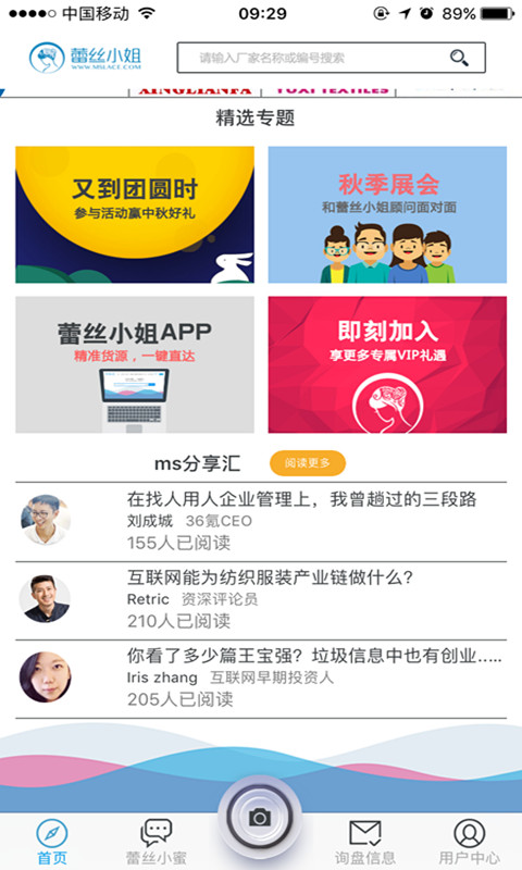 幼姐软件有吗