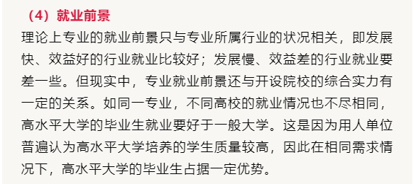 全套和半套服务的区别是什么意思呢