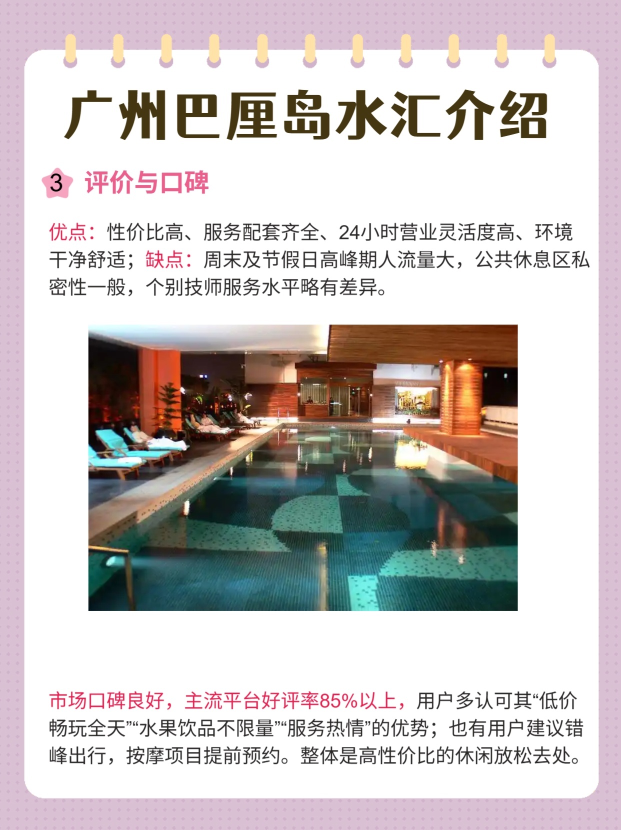 昭通9598水汇