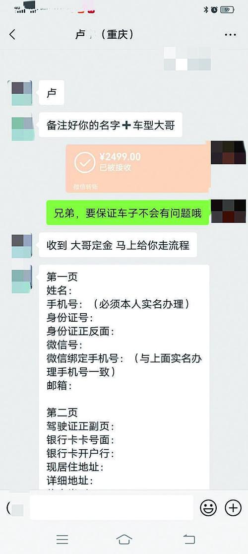 刷诚虻饥信真能约吗