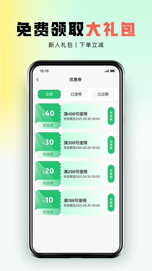 东郊到家领了优惠价是下单了吗