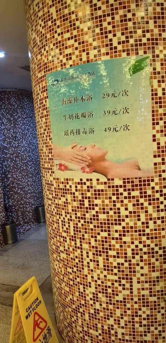 酒店桑拿一次几多钱