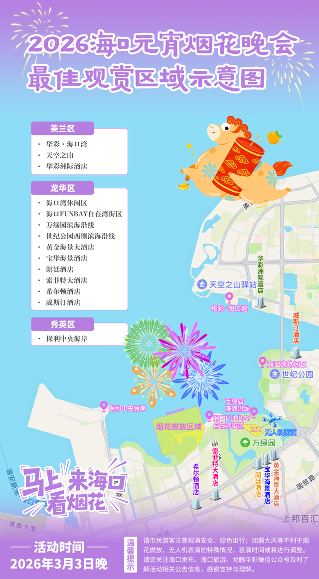 2026约？？？？？？？谛虏