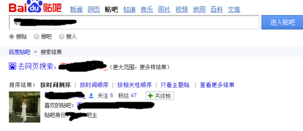 贴吧怎么找yp的