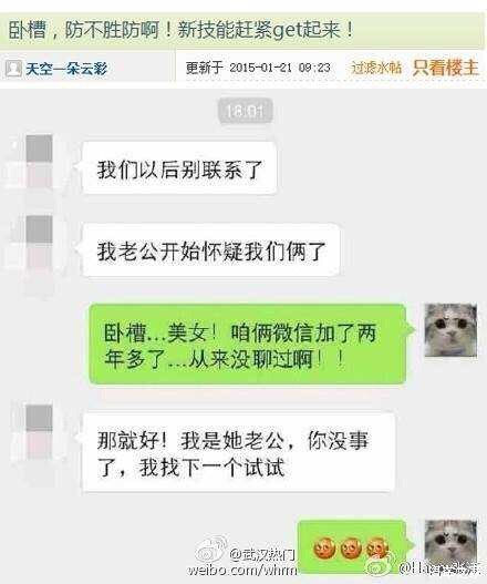 有哪些约炮论坛