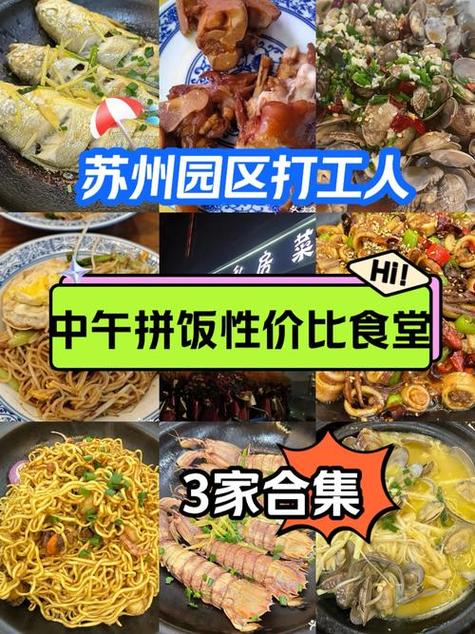 信阳工业园区200快餐