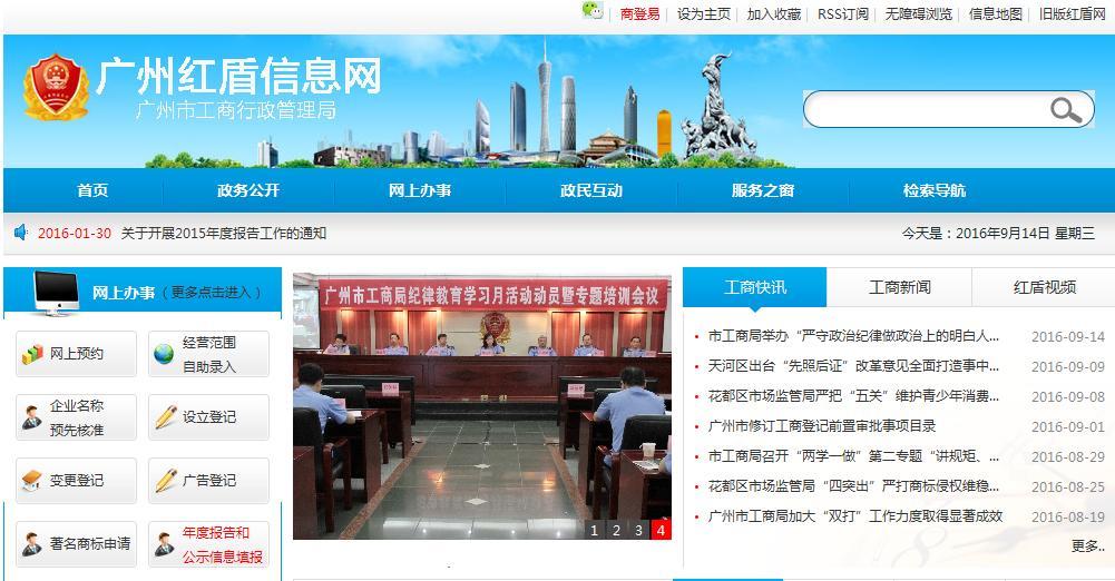 昭通蒲友信息网