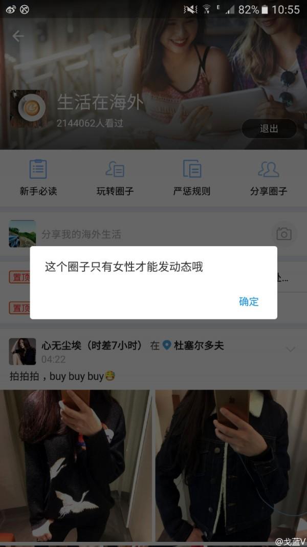 怎么能力到陌陌约到人