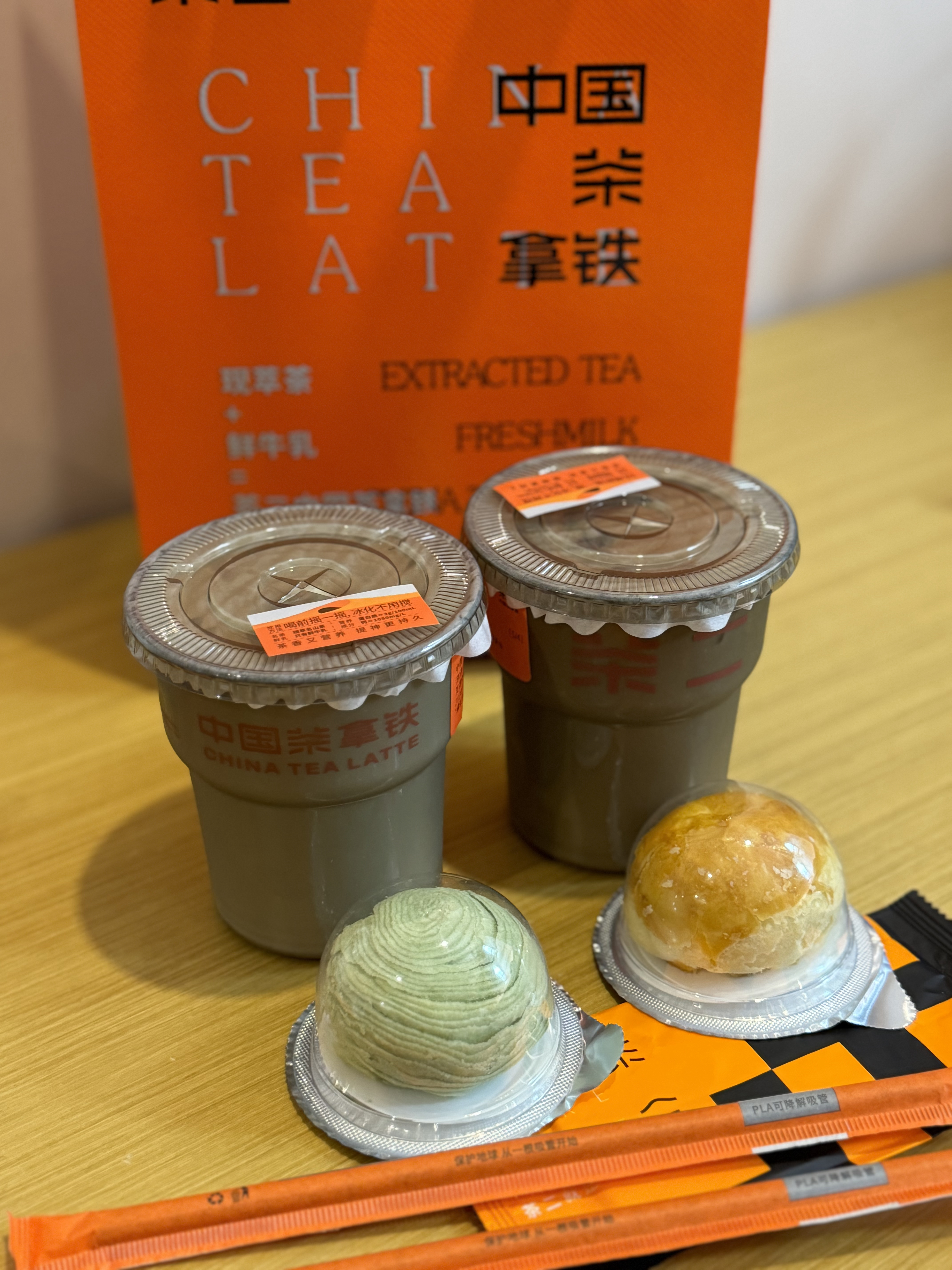 上海qm茶