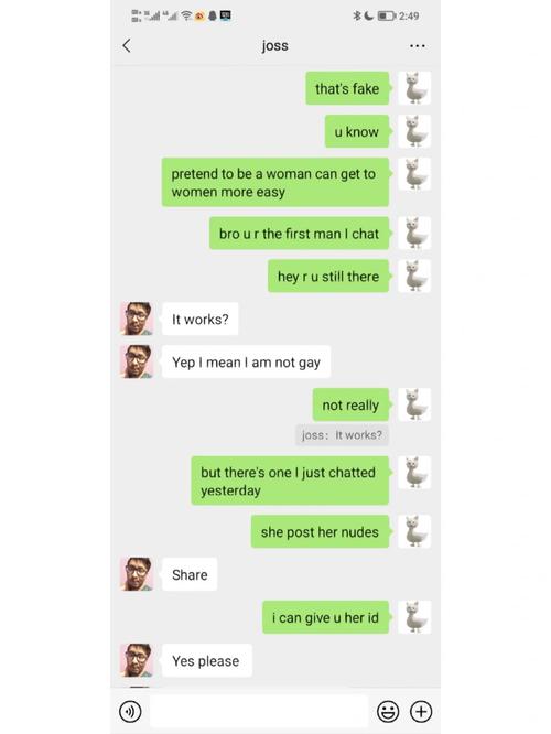 表援妹子怎么联系