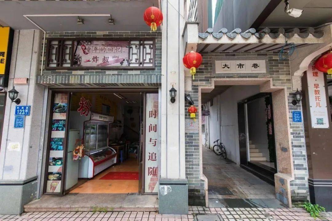 越秀小路100块