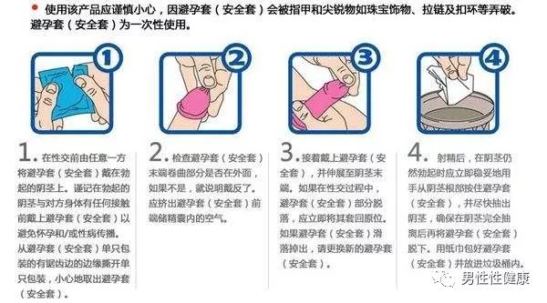 汉子做全套是怎么做的