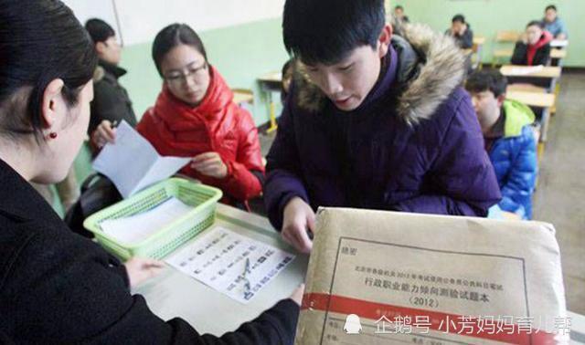 大学生特殊按三个