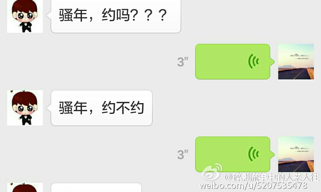 约炮有什么技巧攻略