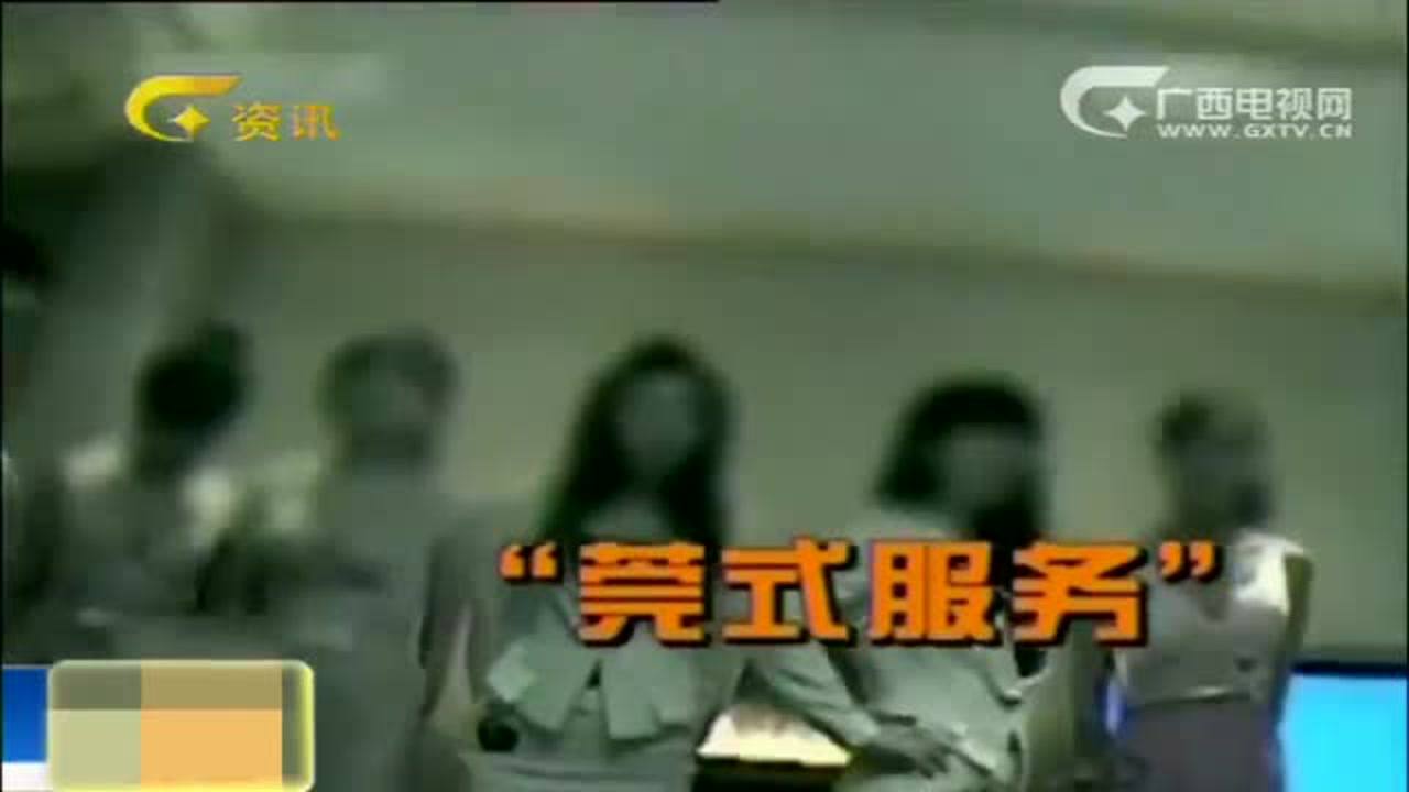 莞式服务此刻还有么