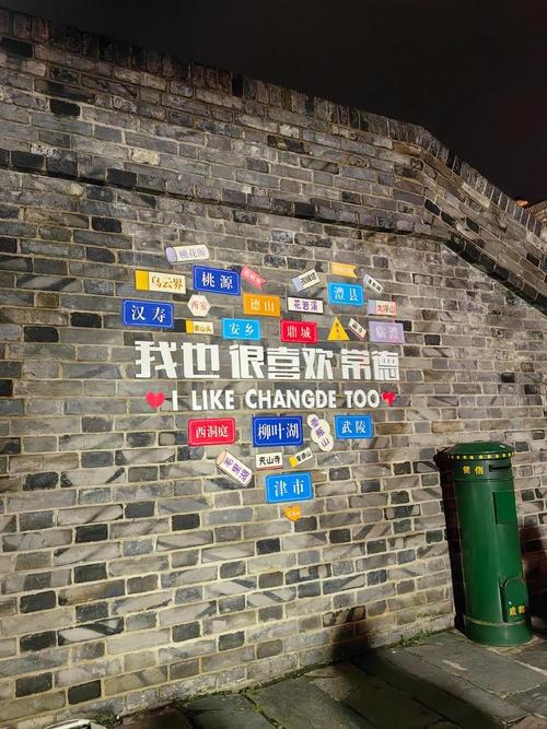 常德澧县哪个小路能够玩